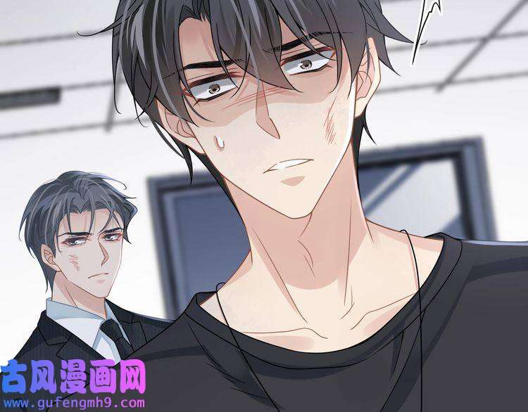 心头肉第61话 懊悔