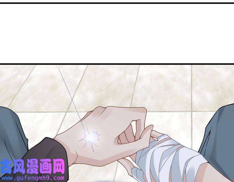 心头肉第61话 懊悔