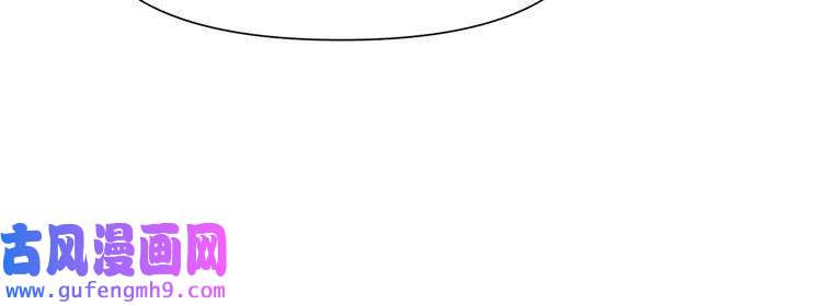 心头肉第61话 懊悔