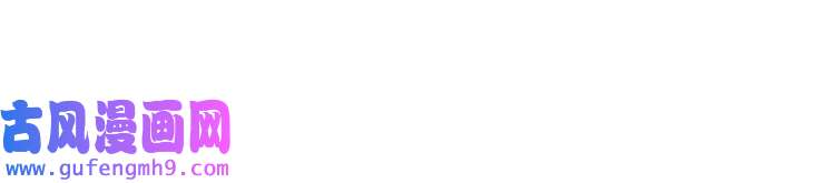 心头肉第61话 懊悔