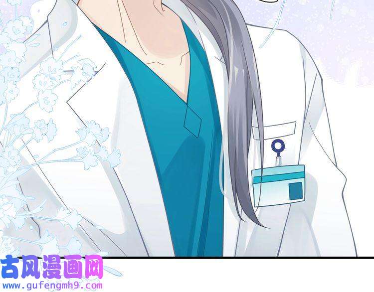 心头肉第61话 懊悔