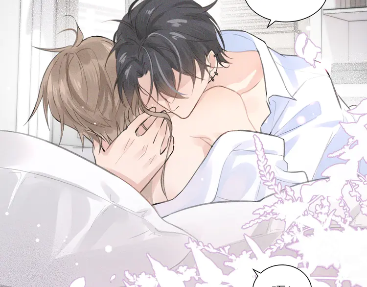 心头肉4 第2话 当面跨越雷池？