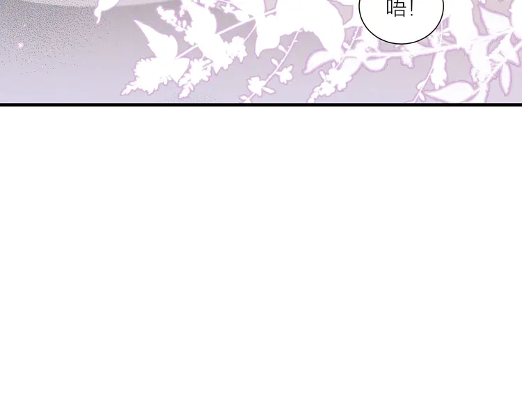 心头肉4 第2话 当面跨越雷池？