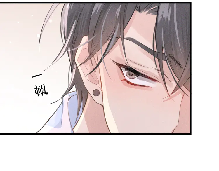 心头肉4 第2话 当面跨越雷池？