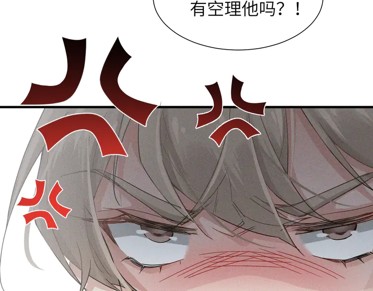 心头肉4 第2话 当面跨越雷池？