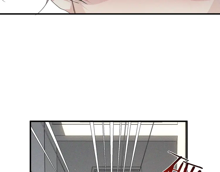 心头肉4 第2话 当面跨越雷池？