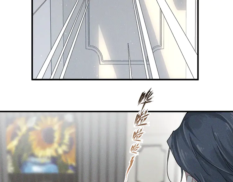 心头肉4 第2话 当面跨越雷池？