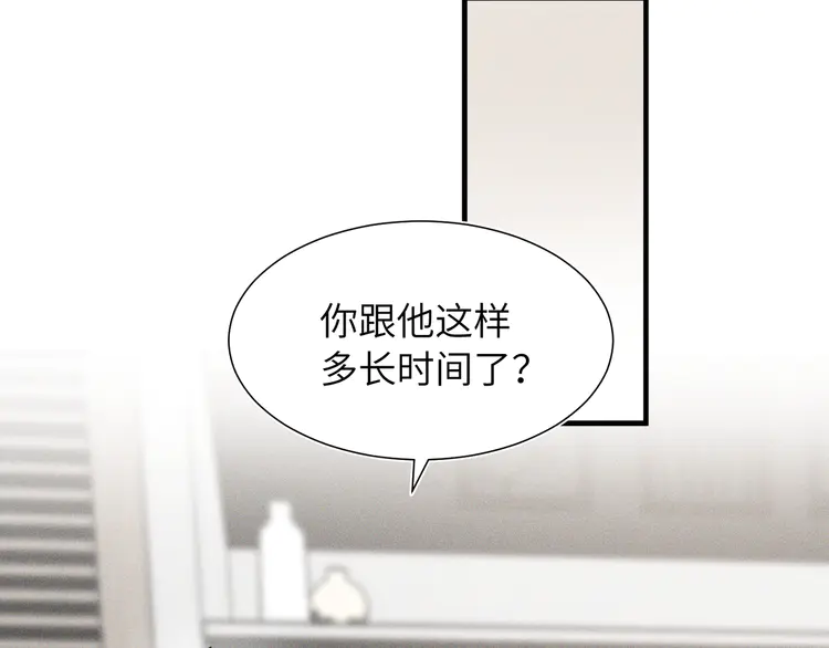 心头肉4 第2话 当面跨越雷池？