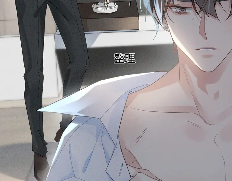 心头肉4 第2话 当面跨越雷池？