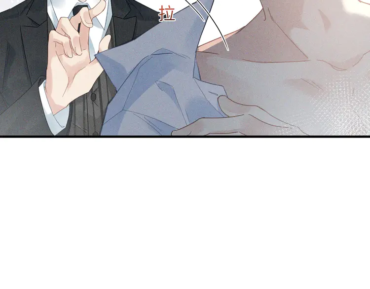 心头肉4 第2话 当面跨越雷池？