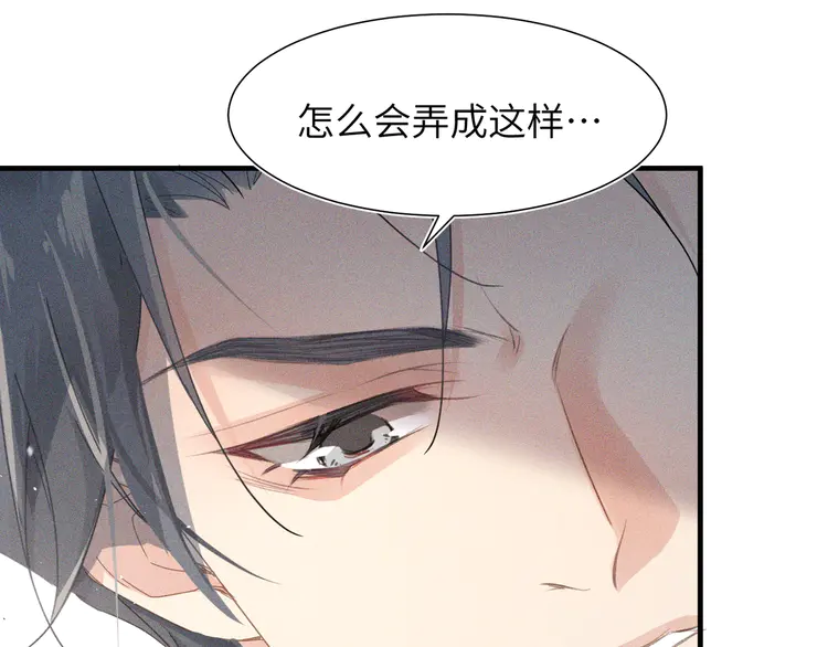 心头肉4 第2话 当面跨越雷池？