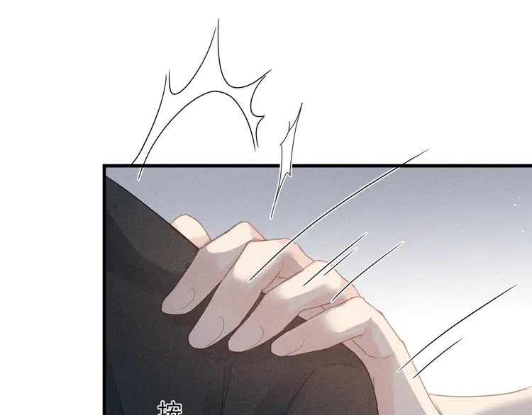 心头肉4 第2话 当面跨越雷池？