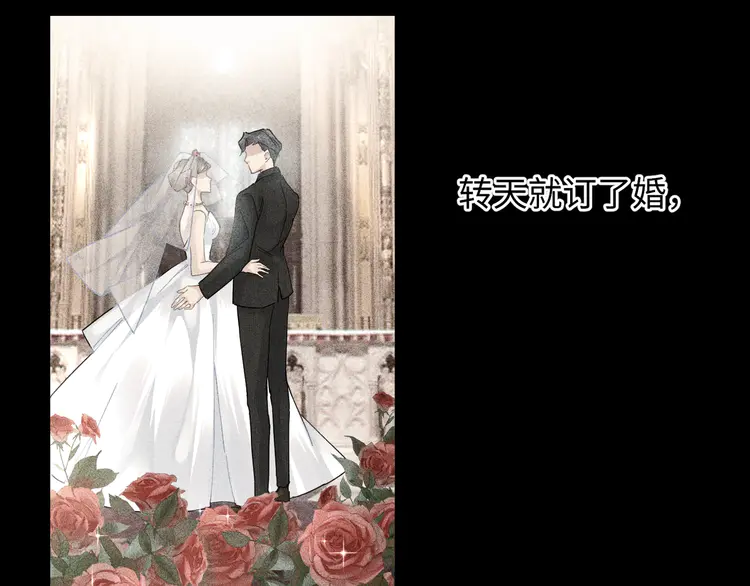 心头肉4 第2话 当面跨越雷池？