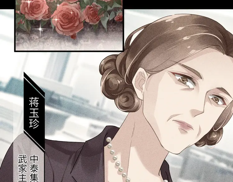 心头肉4 第2话 当面跨越雷池？