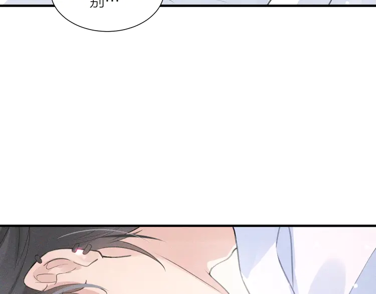 心头肉4 第2话 当面跨越雷池？