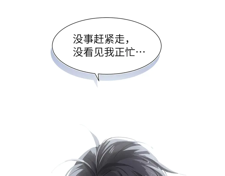 心头肉4 第2话 当面跨越雷池？