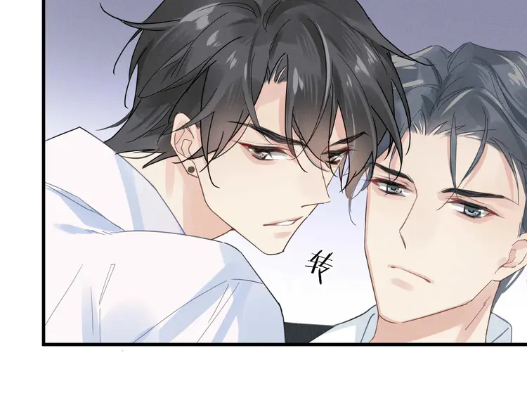 心头肉4 第2话 当面跨越雷池？