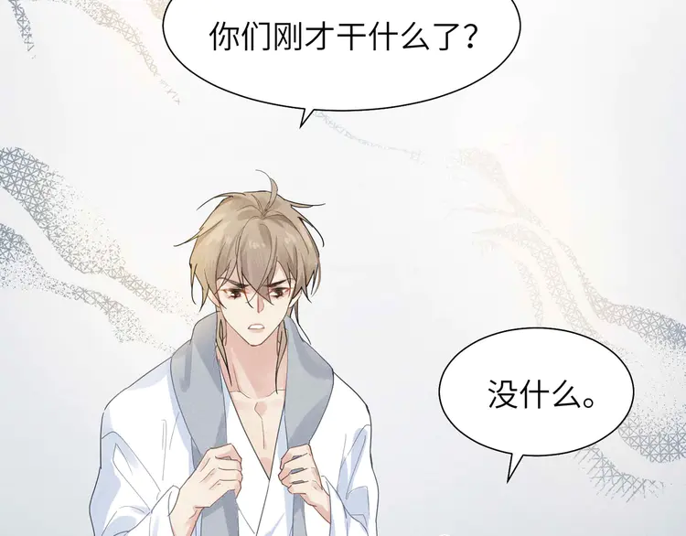 心头肉4 第2话 当面跨越雷池？