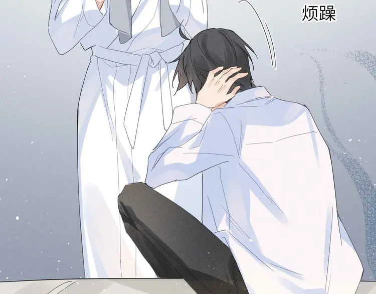 心头肉4 第2话 当面跨越雷池？