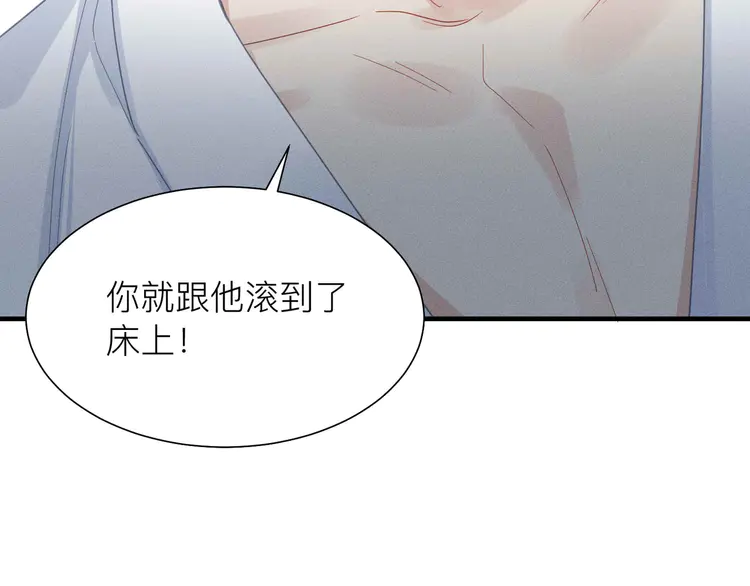 心头肉4 第2话 当面跨越雷池？