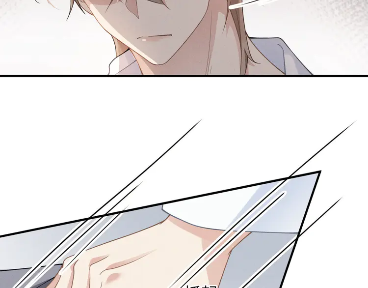 心头肉5 第3话 被拉黑后的思念