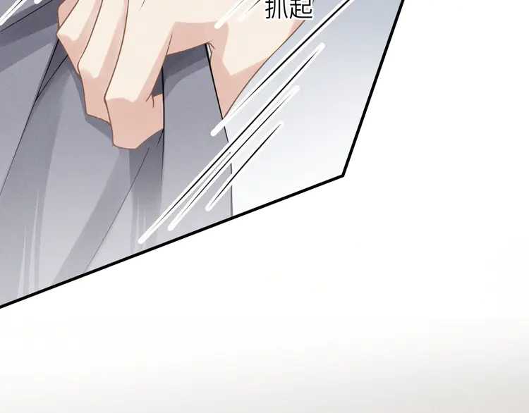 心头肉5 第3话 被拉黑后的思念