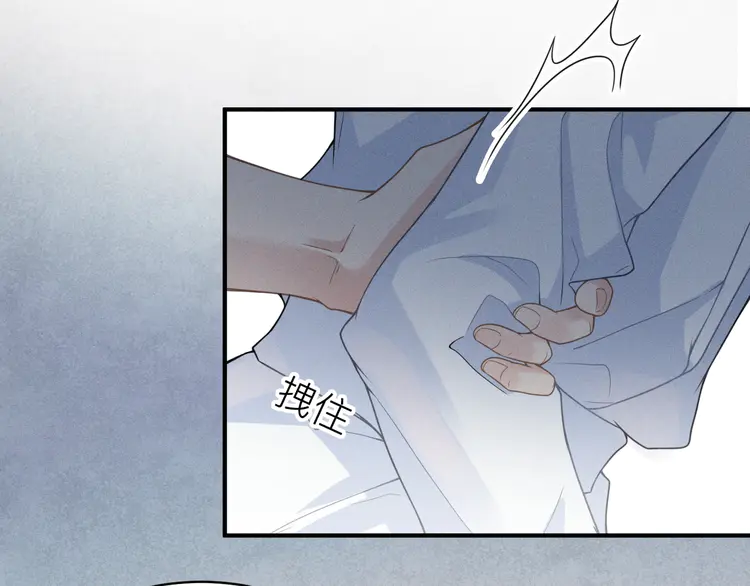 心头肉5 第3话 被拉黑后的思念