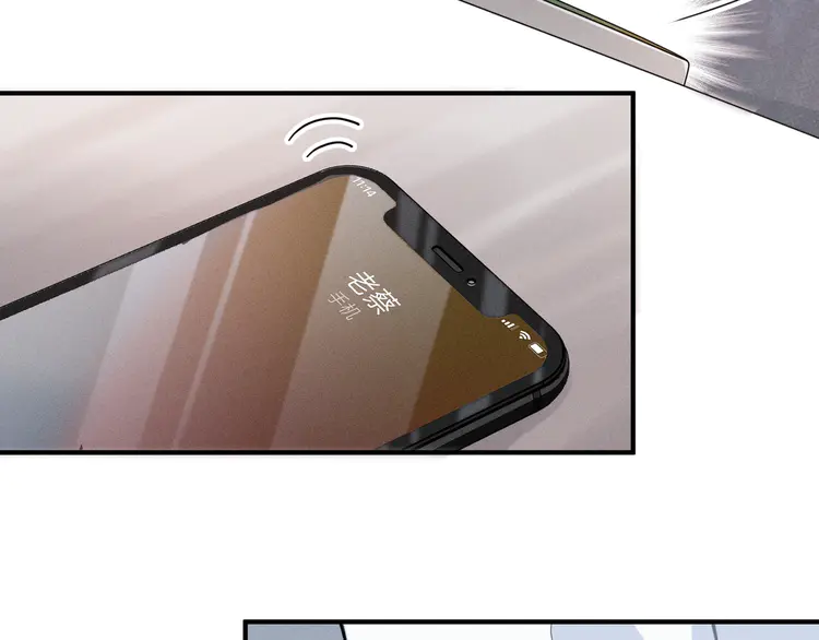 心头肉5 第3话 被拉黑后的思念