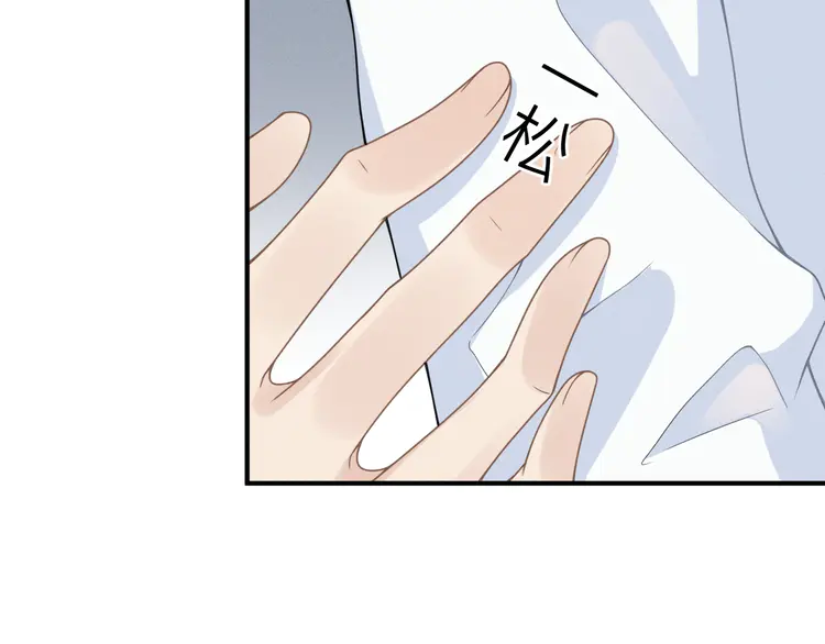 心头肉5 第3话 被拉黑后的思念