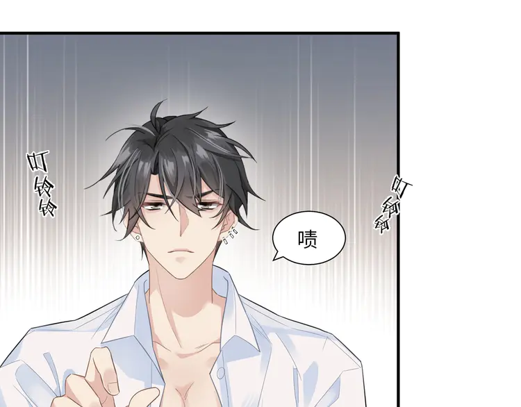 心头肉5 第3话 被拉黑后的思念