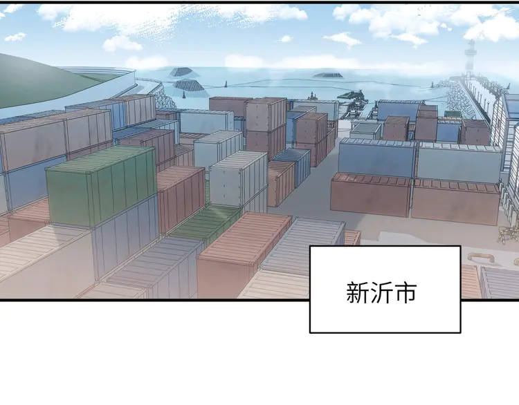 心头肉5 第3话 被拉黑后的思念