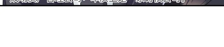 心头肉5 第3话 被拉黑后的思念