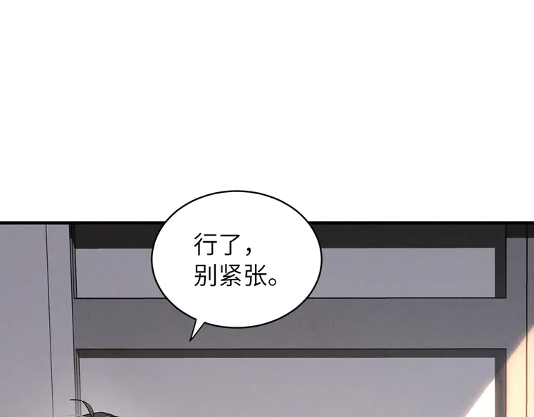 心头肉5 第3话 被拉黑后的思念