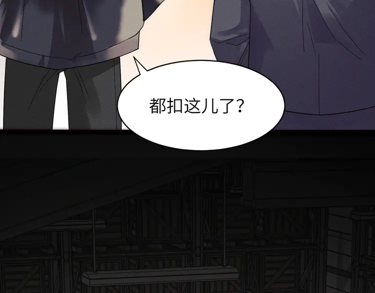 心头肉5 第3话 被拉黑后的思念