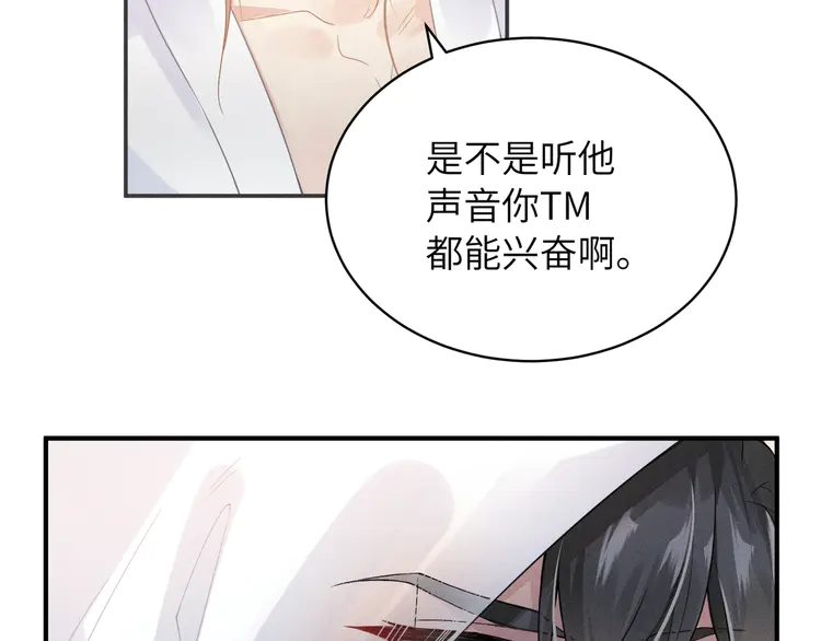 心头肉5 第3话 被拉黑后的思念