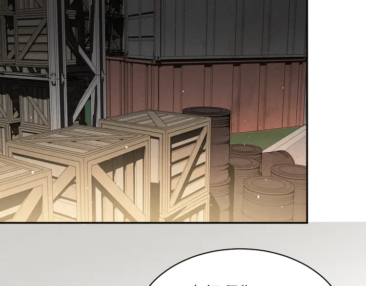 心头肉5 第3话 被拉黑后的思念