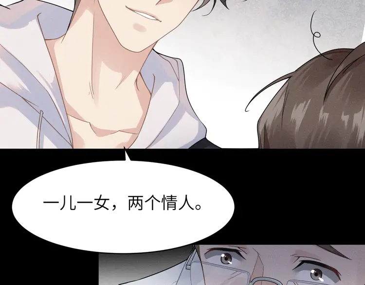 心头肉5 第3话 被拉黑后的思念