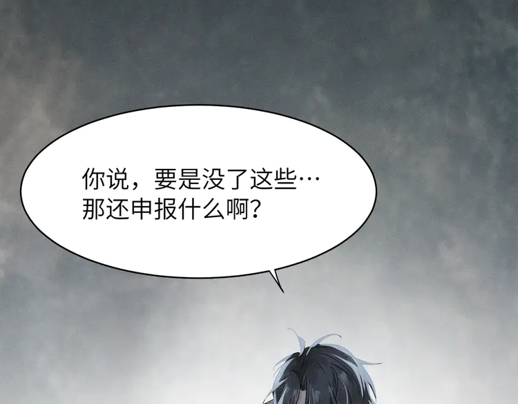 心头肉5 第3话 被拉黑后的思念