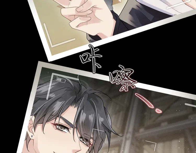 心头肉5 第3话 被拉黑后的思念