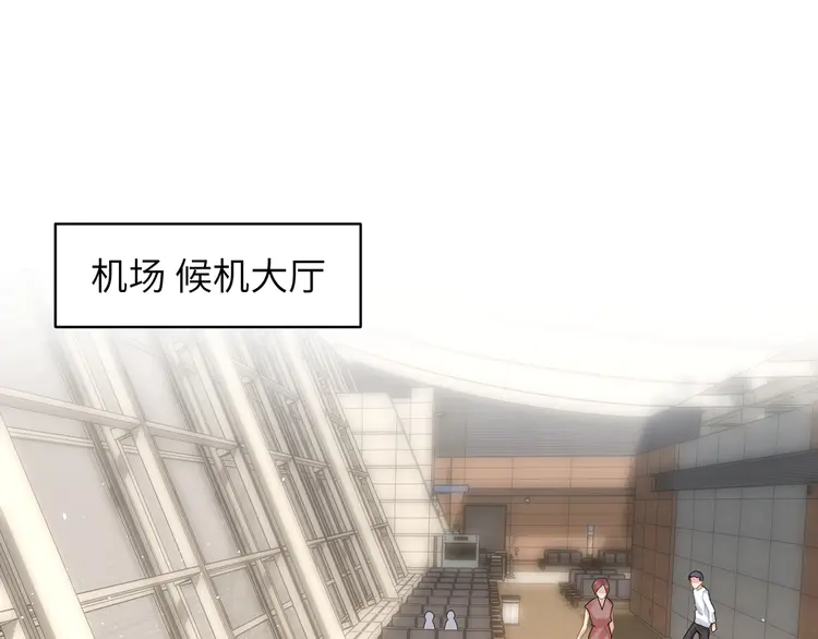 心头肉5 第3话 被拉黑后的思念