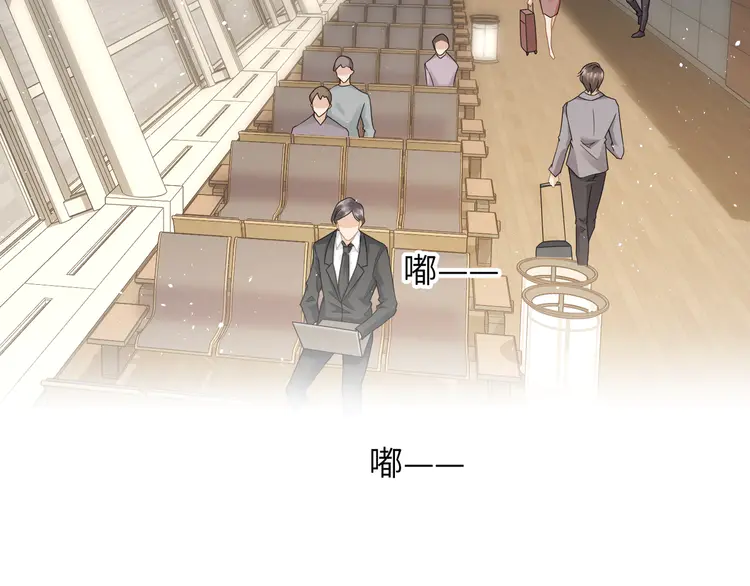 心头肉5 第3话 被拉黑后的思念