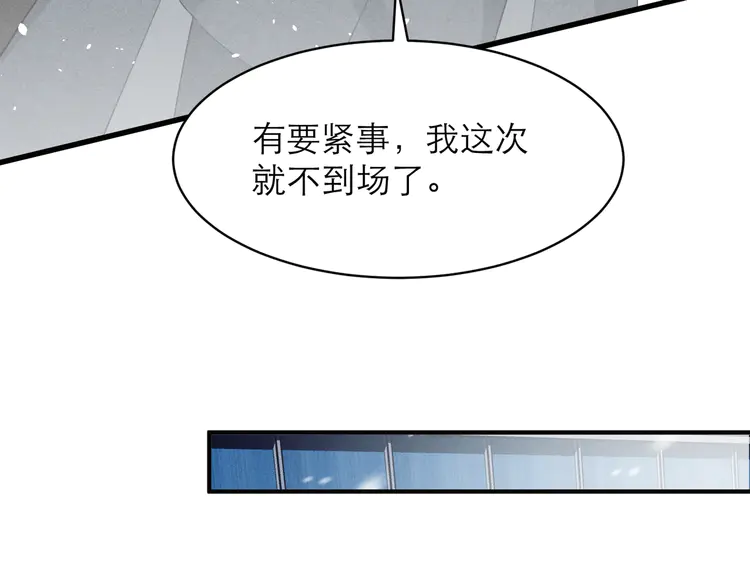 心头肉8 第6话 体罚后的心疼与心跳