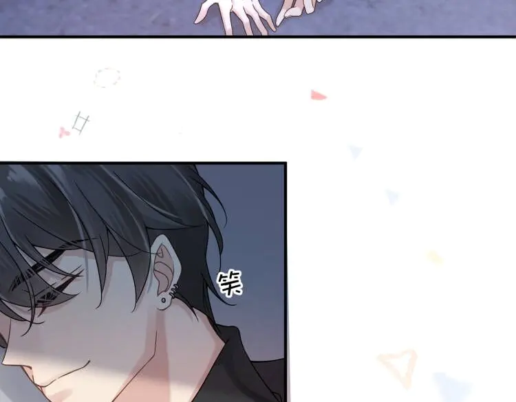 心头肉8 第6话 体罚后的心疼与心跳