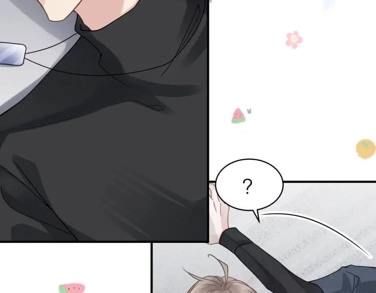 心头肉8 第6话 体罚后的心疼与心跳