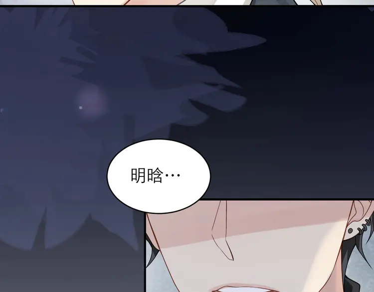 心头肉8 第6话 体罚后的心疼与心跳