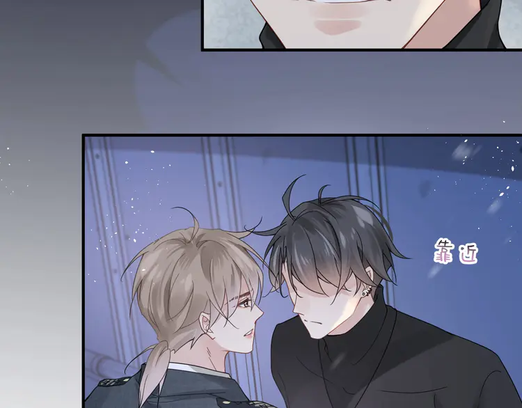 心头肉8 第6话 体罚后的心疼与心跳