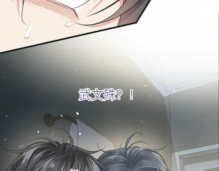 心头肉12 第10话 爱的挣扎