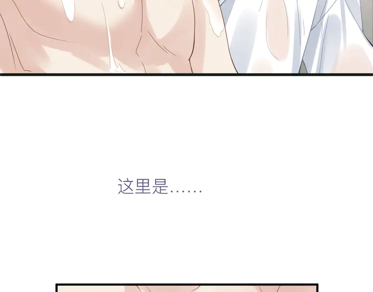 心头肉12 第10话 爱的挣扎