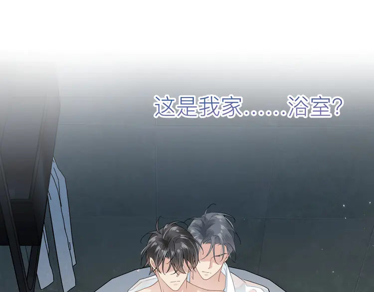 心头肉12 第10话 爱的挣扎