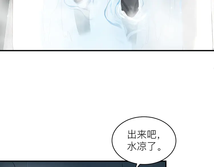 心头肉12 第10话 爱的挣扎